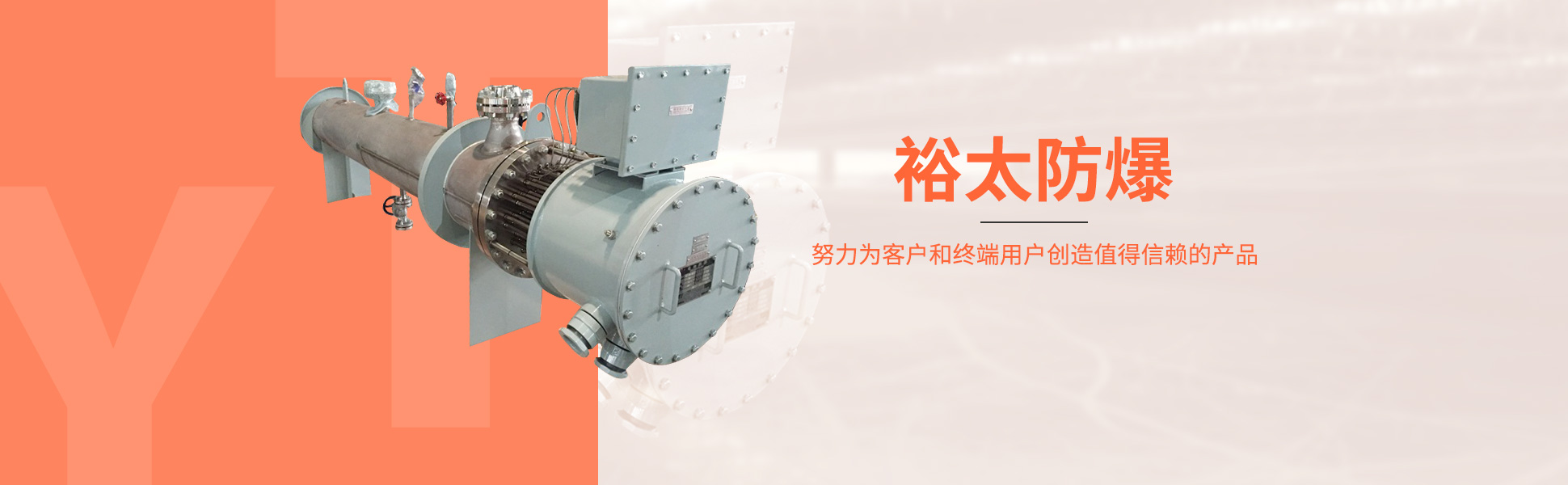 便攜式水質檢測儀